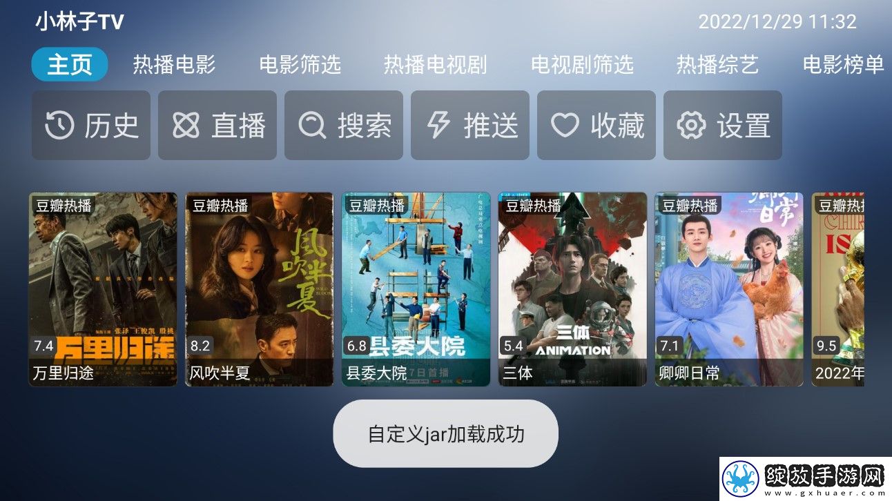 小妹妹爱大棒棒在线观看电视剧单人科幻版截图