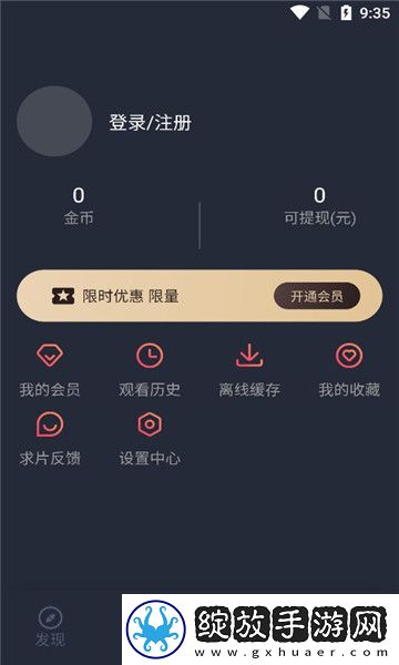 暴躁老妈高清免费观看电视剧大全悬疑版截图