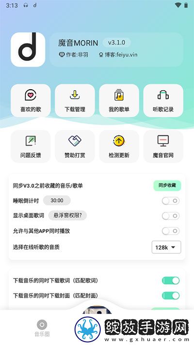 X0000XX000XXX后面该写什么特别版截图