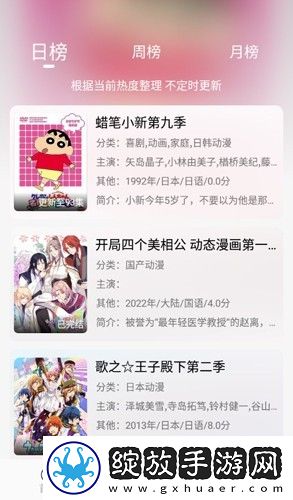 麻花传mv国产剧在线看电视最新版截图