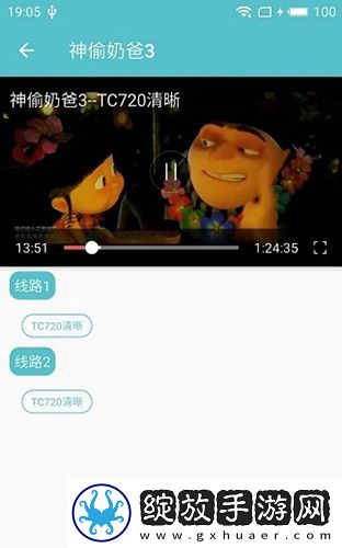 已满十八岁看的免费观看电视剧wg57全集无删减版截图