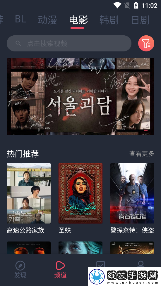 6969电视影片免费人数微信团队版截图