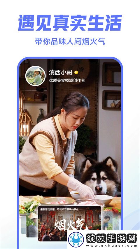 满18岁免费观看高清电视剧推荐直接看聊天版截图