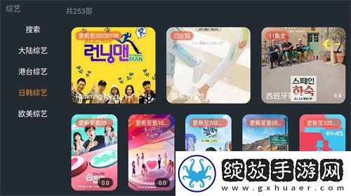满18岁免费观看高清电视剧推荐直接看国际版截图
