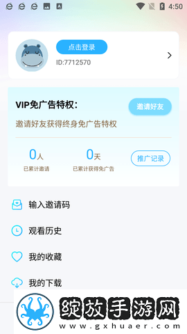 9.1全集在线观看高清抢先高清版截图