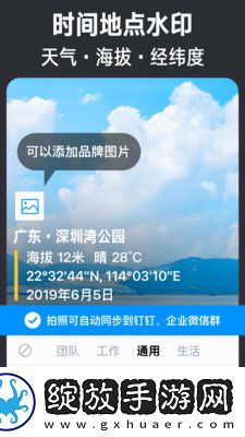 宝宝腿趴开一点就不会疼的原因和预海外版截图
