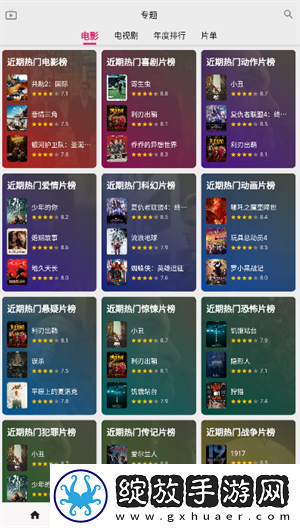 少女视频哔哩哔哩免费观看第7季互动版截图