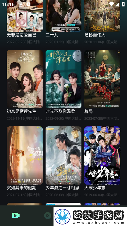 欧美啦啦啦啦啦啦啦啦歌词解读宅男版下载-欧美啦啦啦啦啦啦啦啦歌词解读广告拦截版广告全消失下载1.1