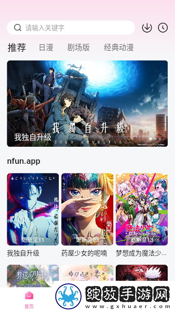4399日韩免费观看电视剧剧情介绍抢先高清版截图