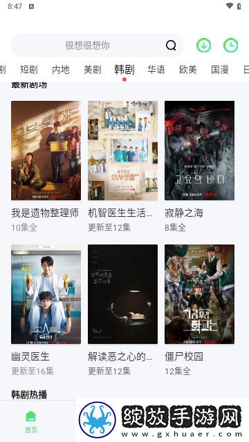 双腿间早已泥泞不堪是什么意思锁屏播放版截图