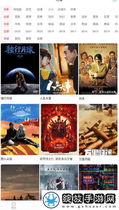 蜜桃少女高清在线观看免费版电视剧聊天版下载-蜜桃少女高清在线观看免费版电视剧2025最新版下载1.2.1