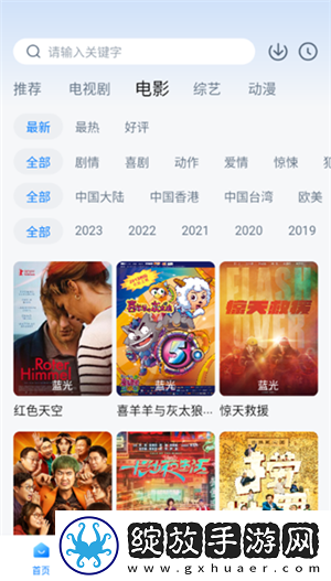 小蜜桃3免费观看电视剧高清画中画版截图