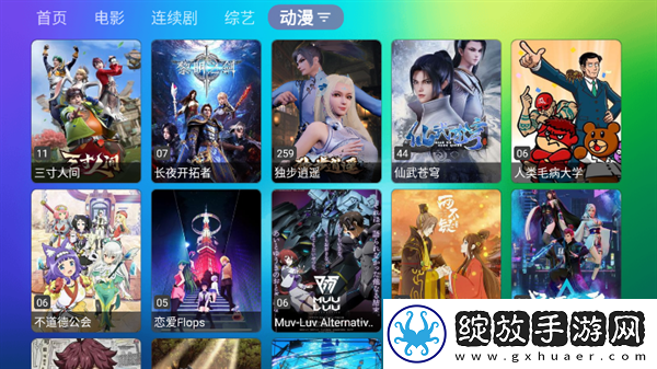 6996在线观看免费播放电视剧高清音乐版截图