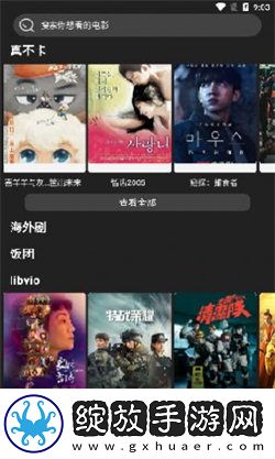 母亲dna和儿子dna一样吗超流版截图