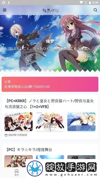 911行情网站电视高清在线观看中文字幕无删减截图