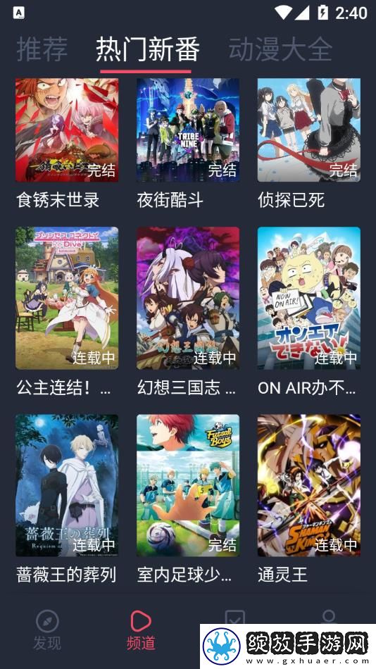 父女大作战1-32集免费观看流畅版截图
