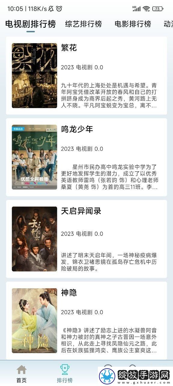 电影《西门庆》免费观看中字版截图