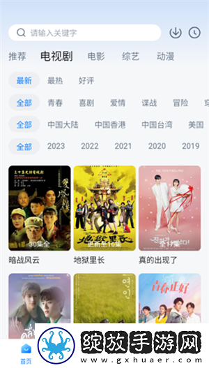 小蜜桃3免费观看电视剧高清画中画版下载-小蜜桃3免费观看电视剧高清智能投屏增强版下载2.5.0