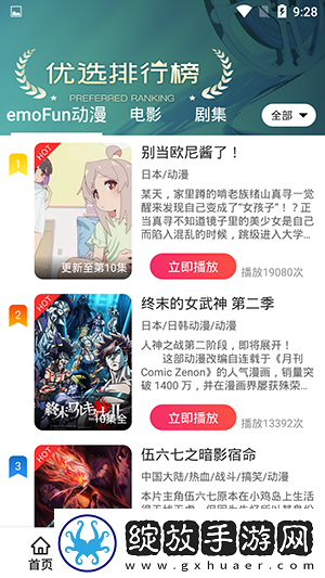 做ai的各种姿势教程视频专区版资源截图