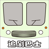 国产免费观看高清电视剧软件中字版