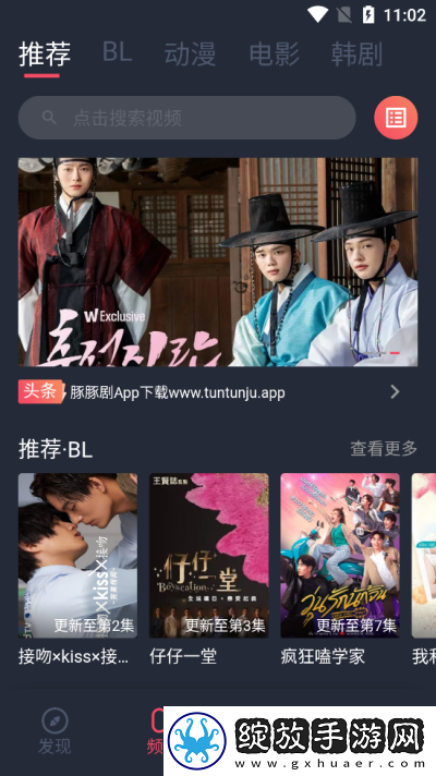高清国产少女兔费观看电视剧全集蓝光版截图