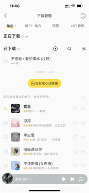 国外大片又大又好看的电视剧单人版下载-国外大片又大又好看的电视剧分享版分享好友一起追下载10.9.1.1
