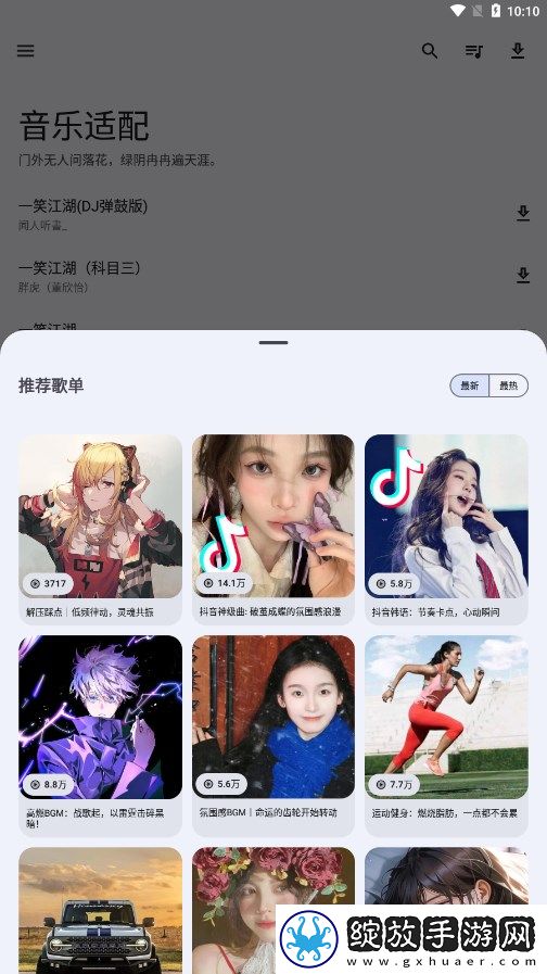 人间水蜜桃三女一男经典台词手机版下载-人间水蜜桃三女一男经典台词省电版省电实测下载3.1.1