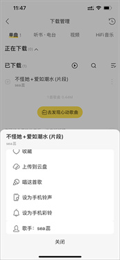 国外大片又大又好看的电视剧单人版下载-国外大片又大又好看的电视剧分享版分享好友一起追下载10.9.1.1