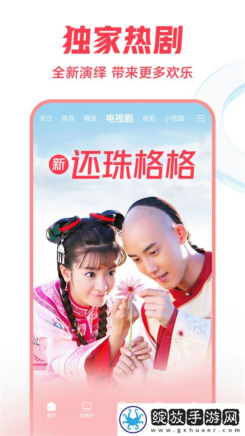 满18岁免费观看高清电视剧推荐直接看聊天版截图