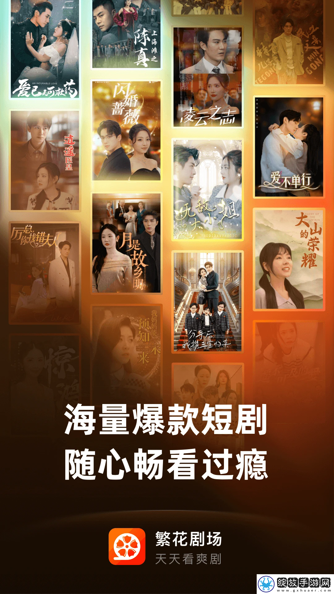 姐姐3激战后厨第5集剧情简介大屏版截图