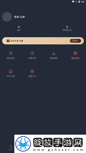 豆花传剧mV在线观看mv夜间播放版截图