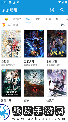 日韩妆和欧一区二区区别是免登录版截图