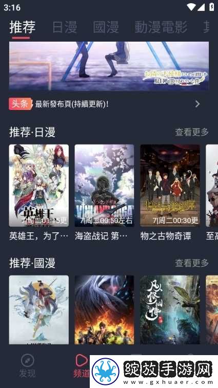 二人世界插曲30分钟高清免费播放贴纸版下载-二人世界插曲30分钟高清免费播放签到免费观影版下载2.741