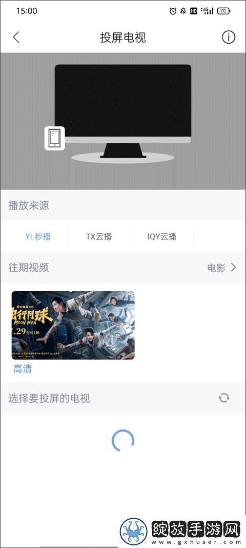Y31成色1.232CT深夜版下载-Y31成色1.232CT邀请好友特惠版下载1.6.2