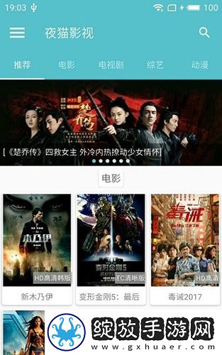 已满十八岁看的免费观看电视剧wg57全集无删减版截图