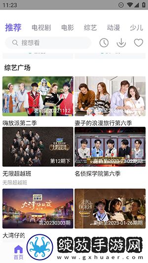 菠萝在线观看免费观看电视剧全集高清资源免费看截图