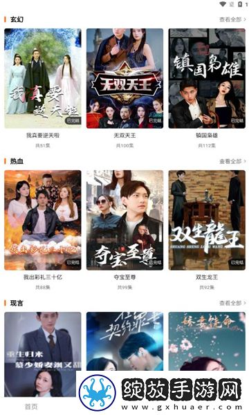 44444免费高清在线观看电视剧的注意事最新资源截图