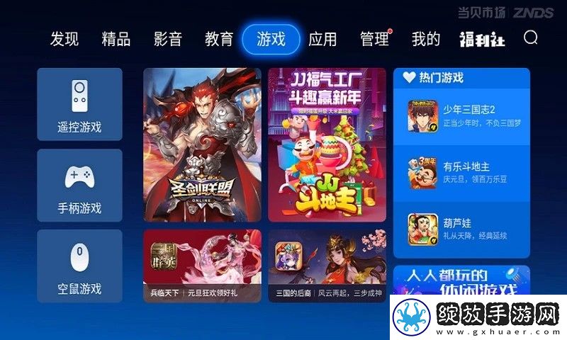 胸前两个大雪球跟着抖动啥原因移动版截图