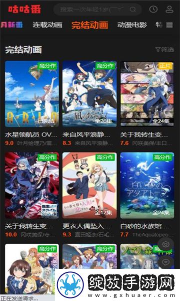蜜桃免费观看电视剧在线观看全集滤镜版截图