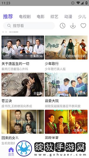 菠萝在线观看免费观看电视剧全集高清资源免费看截图