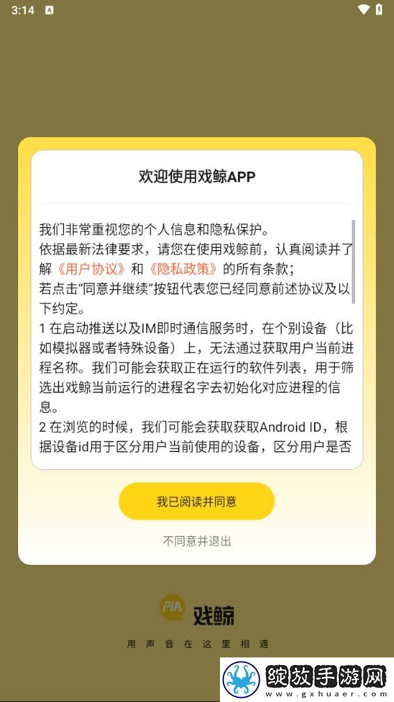 永久免费的crm网站免下载御姐版截图