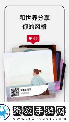 九么9.1旧版免费安装怀旧版截图