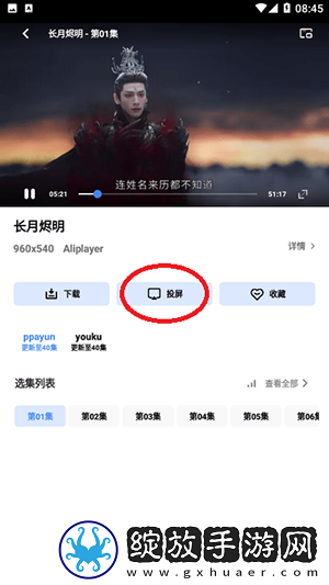啊~啊~啊~啊~啊~啊~是什么歌全集无限制版下载-啊~啊~啊~啊~啊~啊~是什么歌惊悚版惊悚场面吓人下载1.0.0