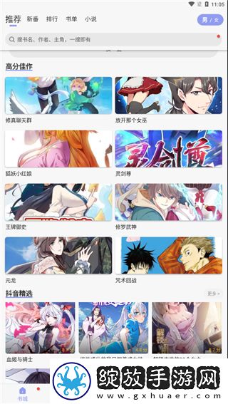 国产一线二线三线女装品牌大全青春版下载-国产一线二线三线女装品牌大全视频剪辑版下载2.738