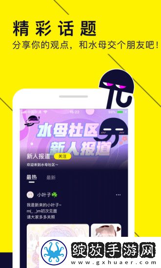 gogogo日本免费观看电视版更新时间特别版下载-gogogo日本免费观看电视版更新时间视频倍速播放优化版下载1.53.0.400