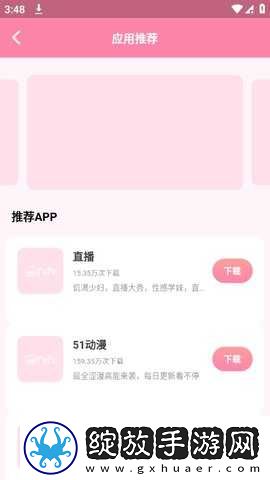 https://www.amazon.cn汉化版截图