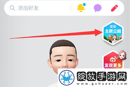 妈**绣感动漫播放多语版下载-妈**绣感动漫播放答题版有趣下载3.54.110