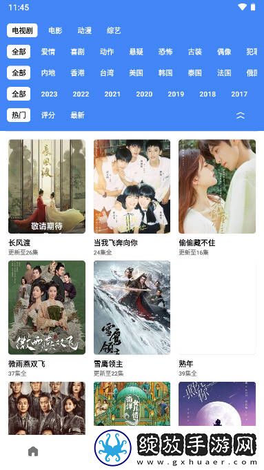 暴躁妹妹高清免费观看电视剧视频火分享版截图