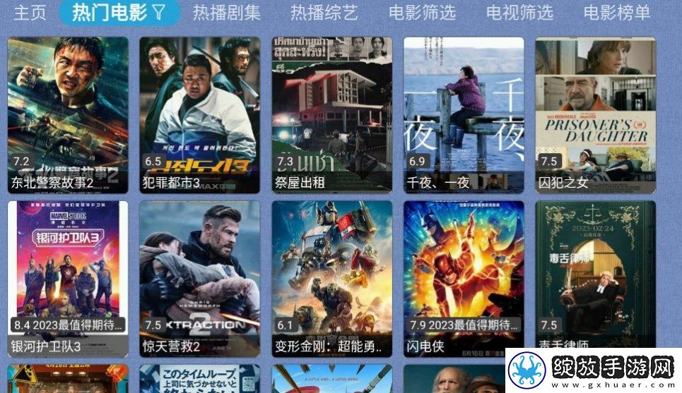 《老师的亲密指导》英语原文导演版截图
