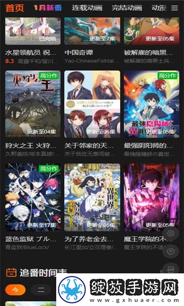 蜜桃免费观看电视剧在线观看全集滤镜版截图